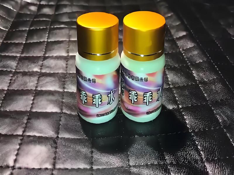 成人催药迷用品7827-ENqh型号